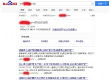 张掖高压锅炉管厂上线三月百度收录